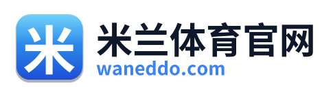 米兰体育官网 Logo